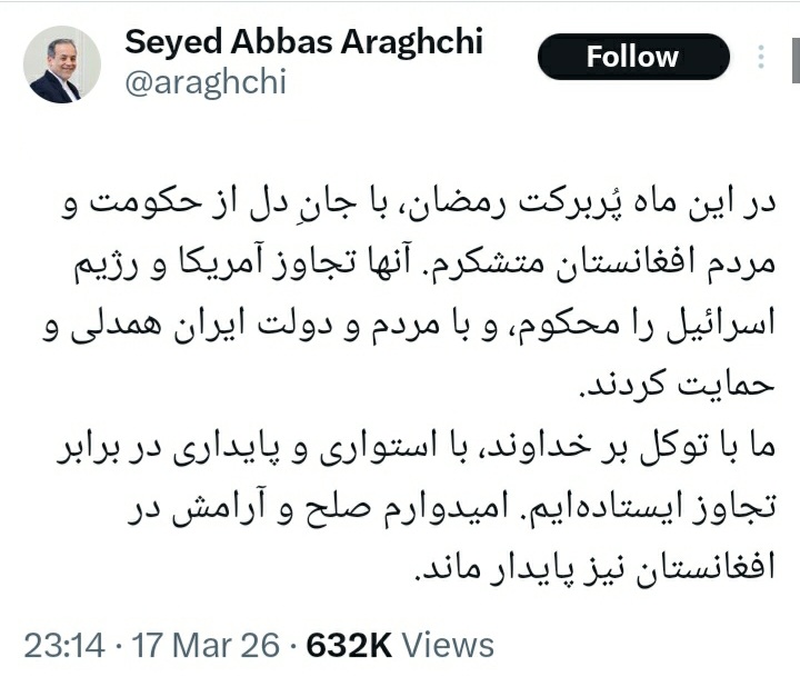 Nepal Correspondence tweet media