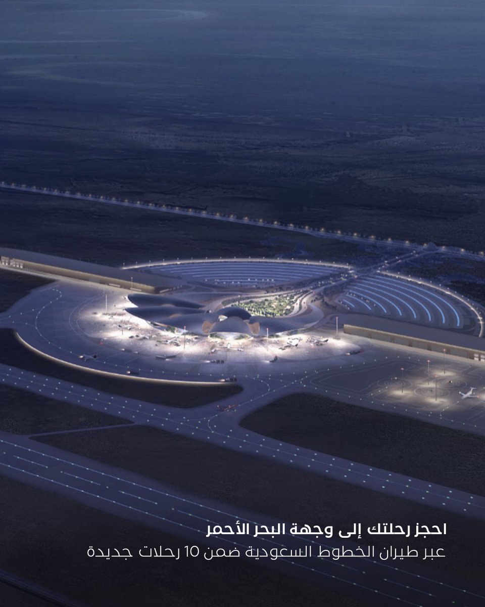 The Red Sea | البحر الأحمر tweet media