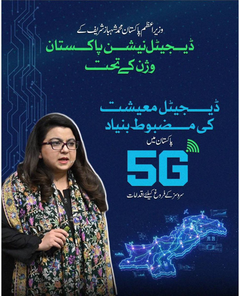 UzbekEmbPak's tweet photo. Congratulations to Pakistan on the successful completion of its largest ever IMT spectrum auction, a major milestone for the country’s digital future and the rollout of 5G. https://t.co/c07RPvNSzV