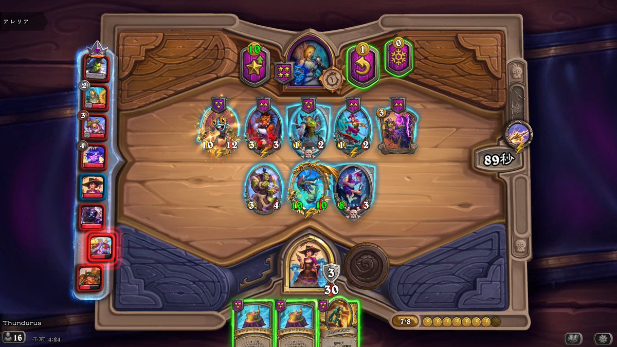 Thundurus tweet media