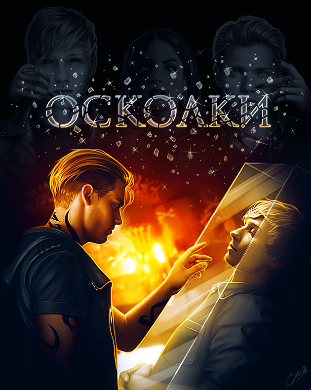 c0ffeebee's tweet image. ой, кстати, я ж тут фичок десятилетней выдержки откупорила 😅
приложитесь, вдруг кто хочет 🖤

себджейс, эрочка, помесь сериала и книг, ебанутая связь присутствует 💔

archiveofourown.org/works/80910076…

#sebjace #shadowhunters