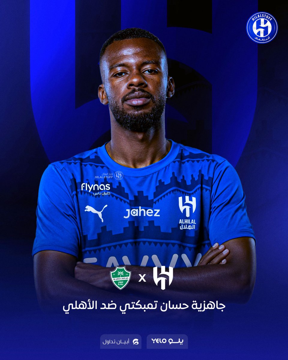 أخبار الهلال tweet media