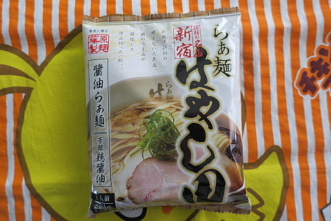 肉の御仁 tweet media