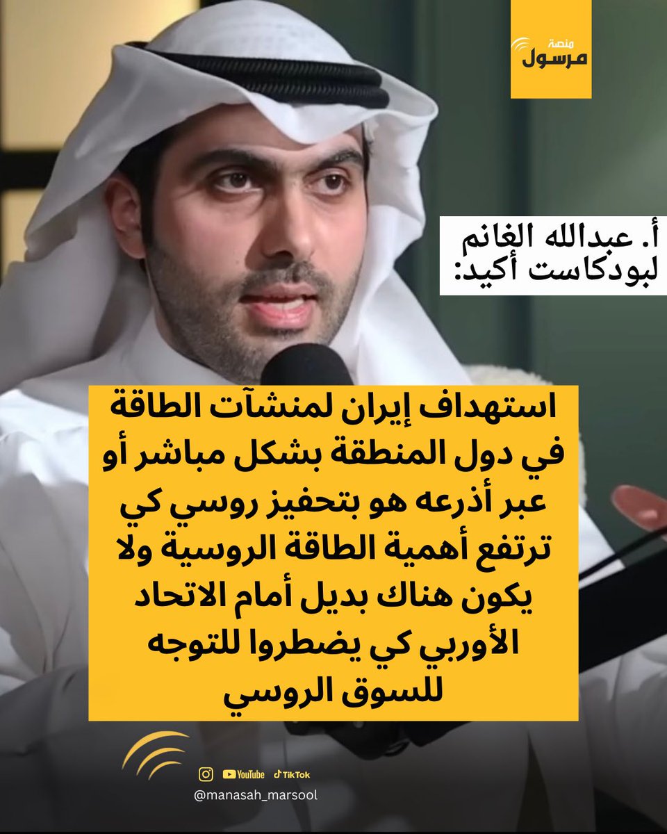 منصة مرسول tweet media