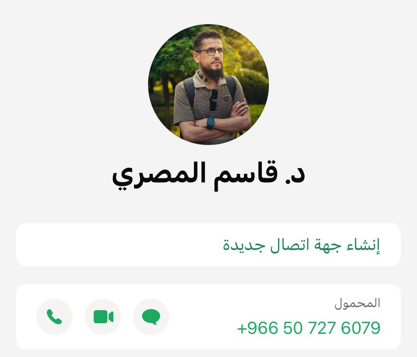 أبو سعد.. tweet media