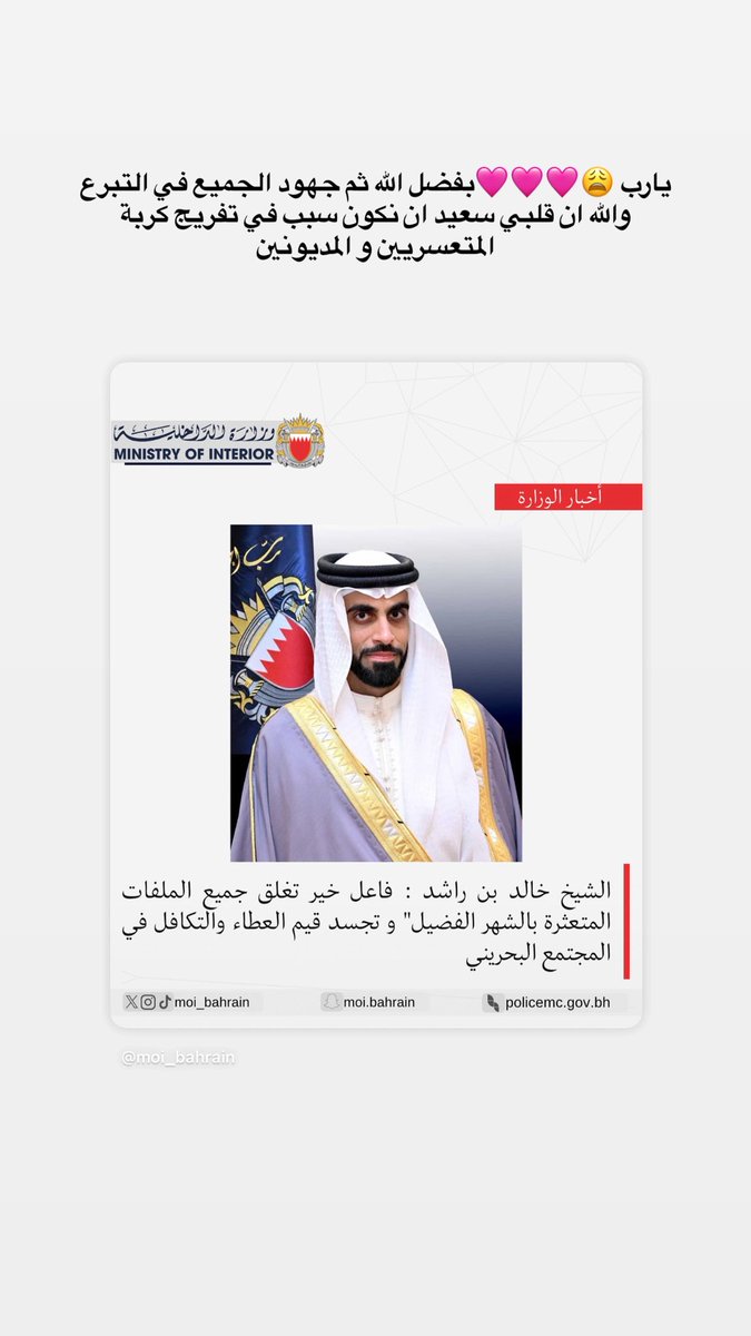 خولة المراغي tweet media