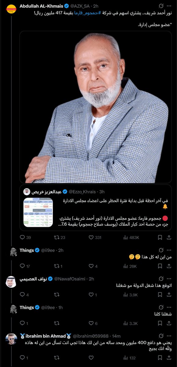 #وفر_فلوسك_مع_أيمن tweet media