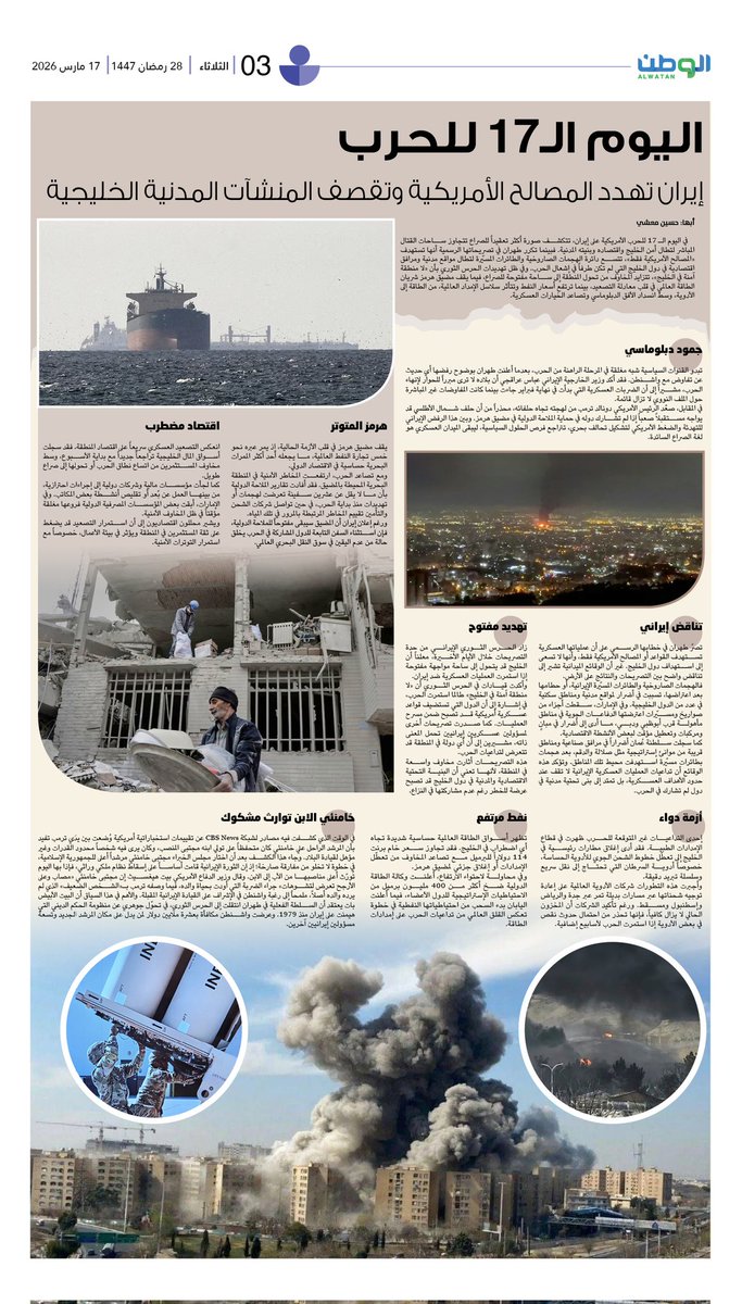 حسين معشي tweet media