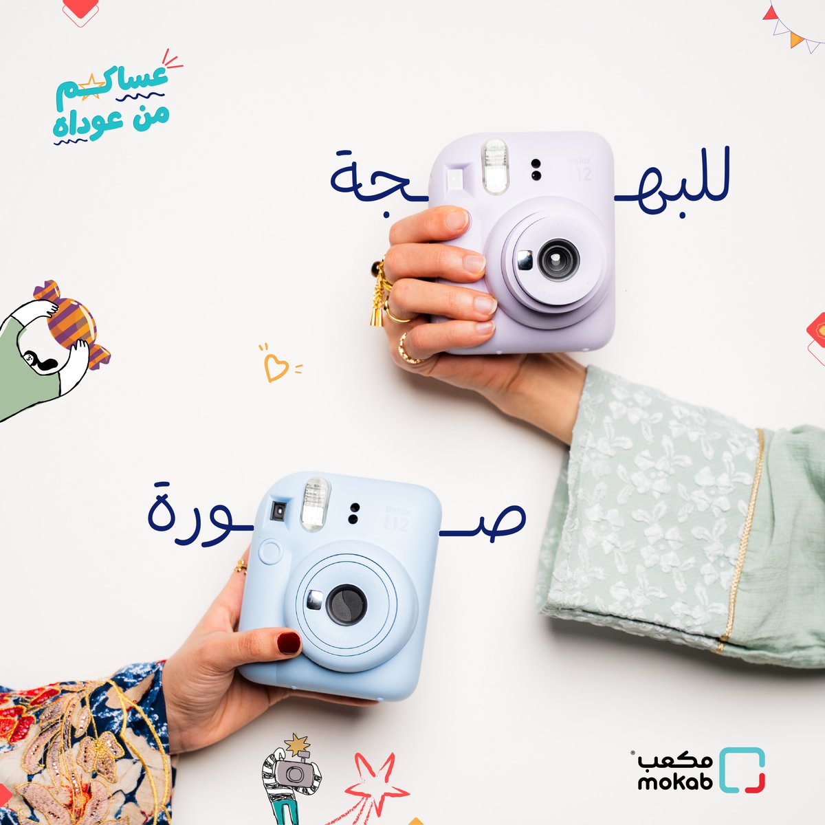 MOKAB | مكعب tweet media