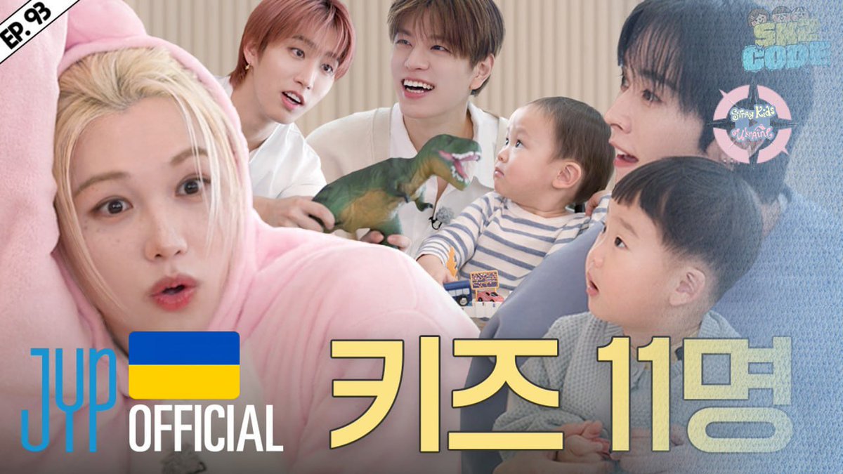 StrayKids__UA's tweet photo. 🎬| [SKZ CODE] Еп.93 з 🇺🇦 субтитрами вже на каналі Stray Kids Ukraine!

👶🏻: https://t.co/lZ8qV77ETH
.
.
#StaySub #StrayKids #StrayKidsUkraine #SKZCODE #스트레이키즈 https://t.co/5fM3XWEOLx