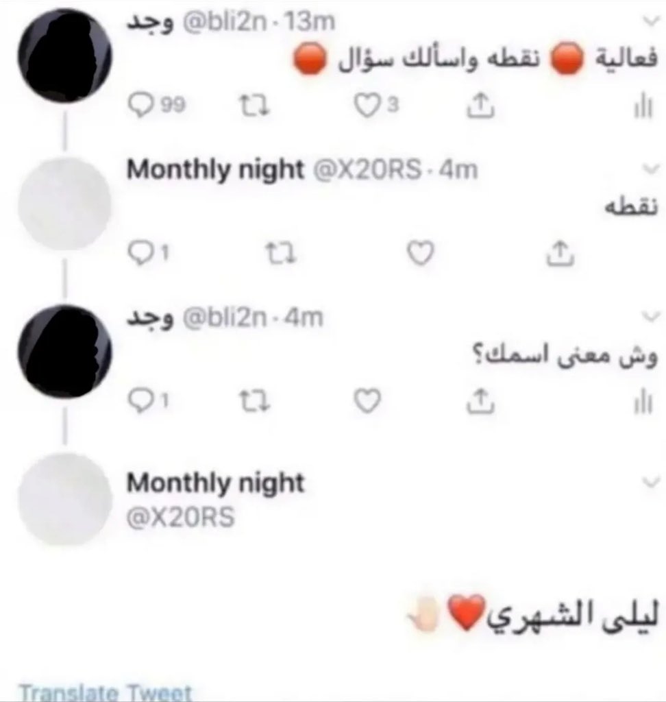 رجل والف شخصٌ اخر tweet media