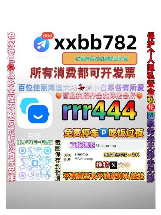 marifsaifi's tweet photo. 乌鲁木齐天山区🆘✋ https://t.co/8EDamoRx4z