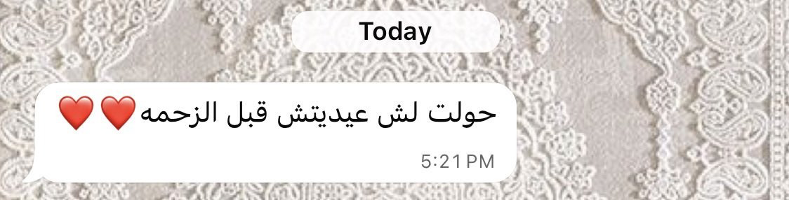 ِ tweet media