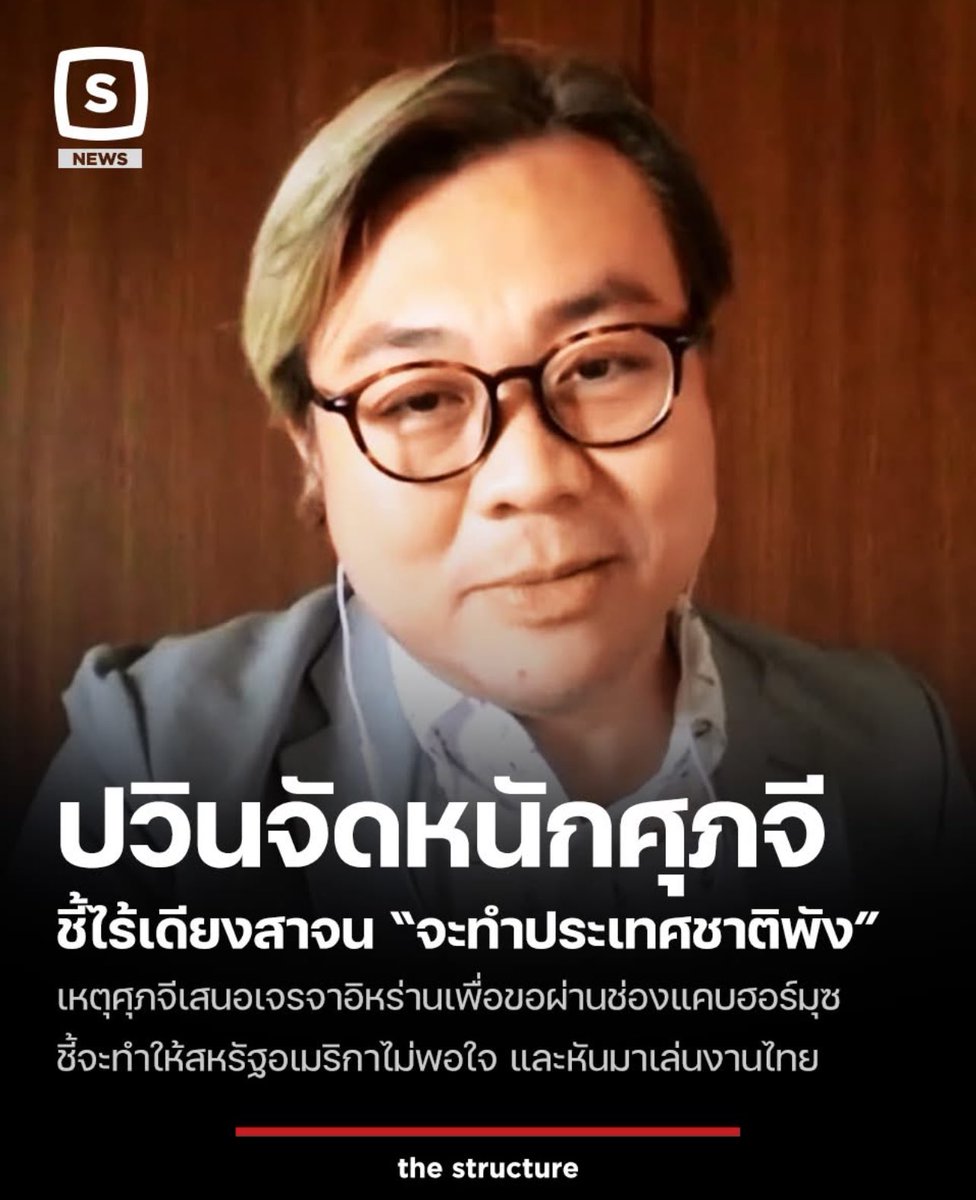 °หึ° tweet media