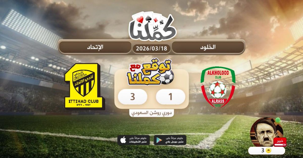 چُوزيف tweet media