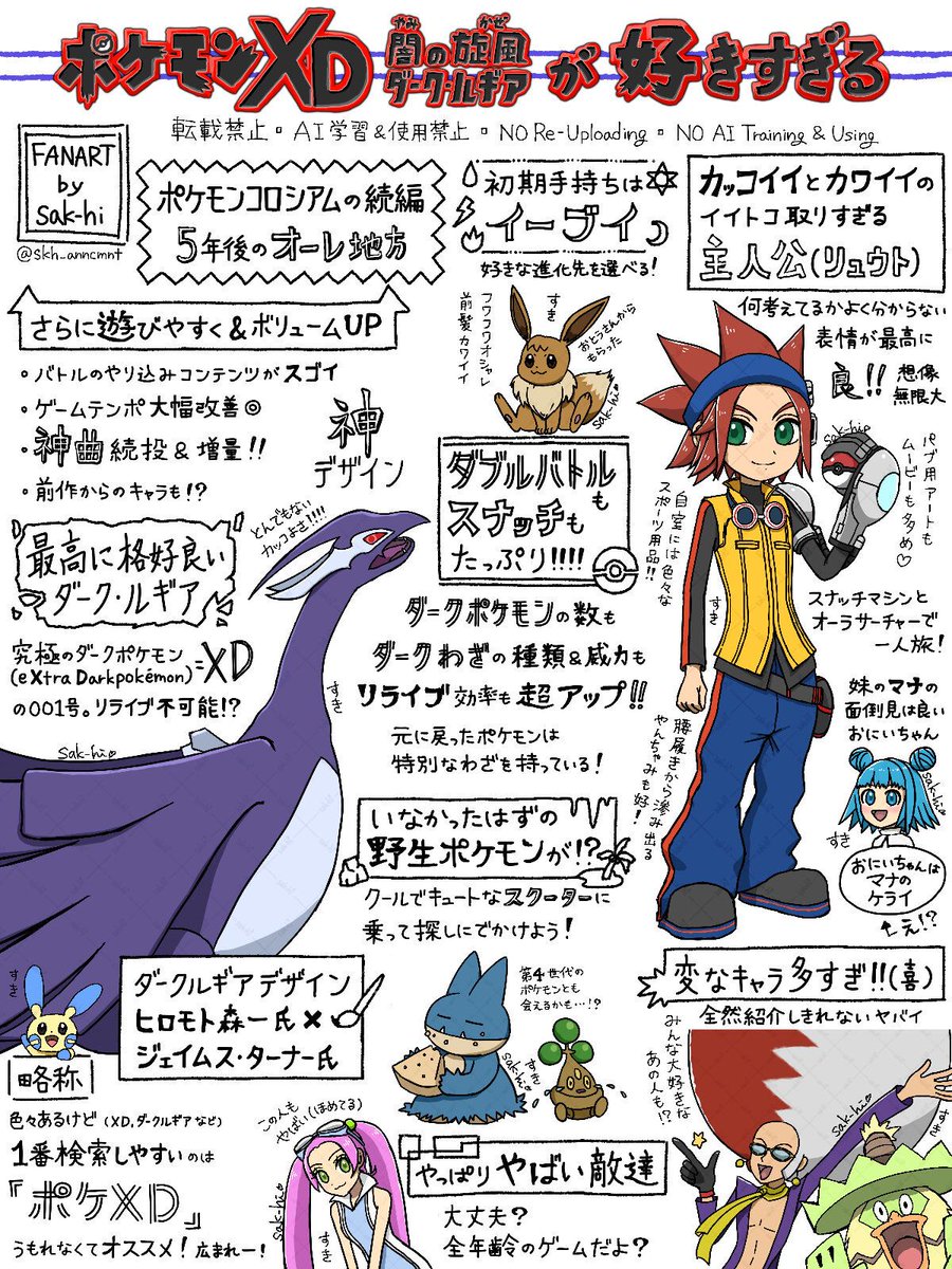 サクヒ sak-hi tweet media