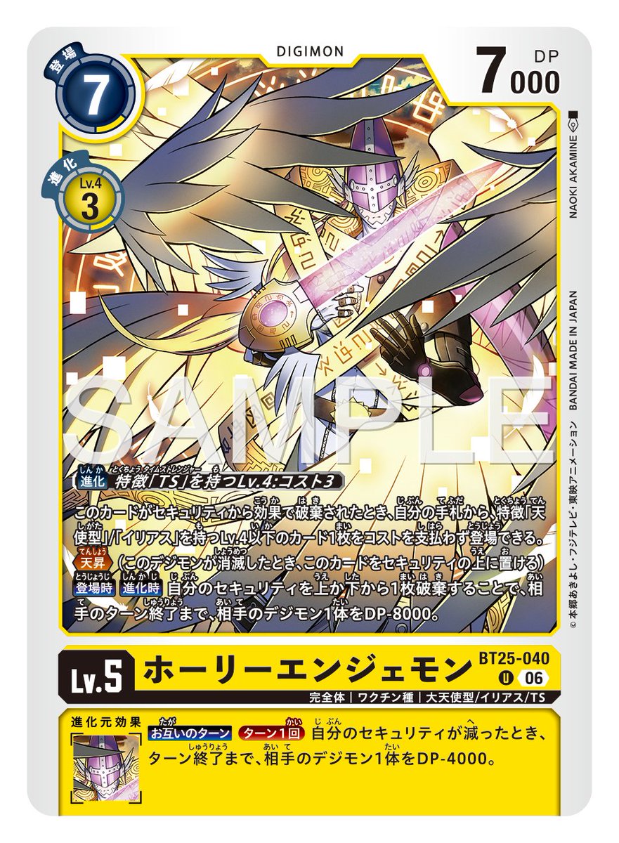 【公式】デジモンカードゲーム tweet media