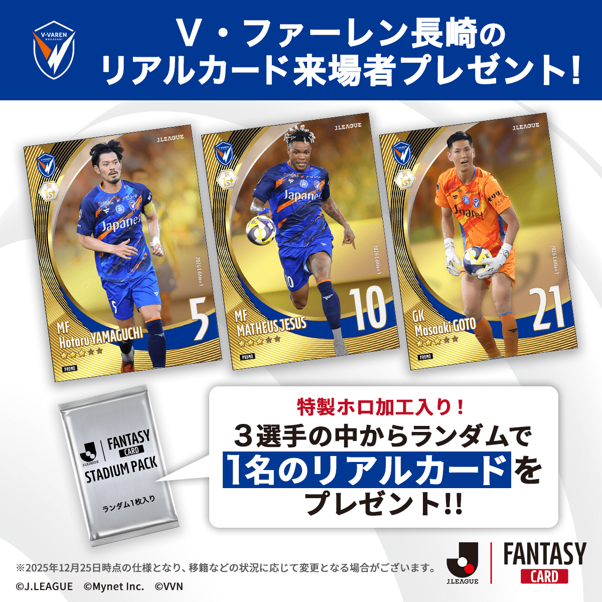 2021 V・ファーレン長崎 ホーム M-L 美品 正規品 Jリーグ 2021年 V・ファーレン長崎 ホームユニフォーム-KICKO – KICKO JAPAN