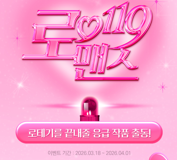 페리윙클 tweet media