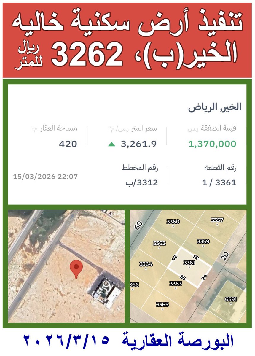 🇸🇦 سعود بن محمد 🇸🇦 tweet media