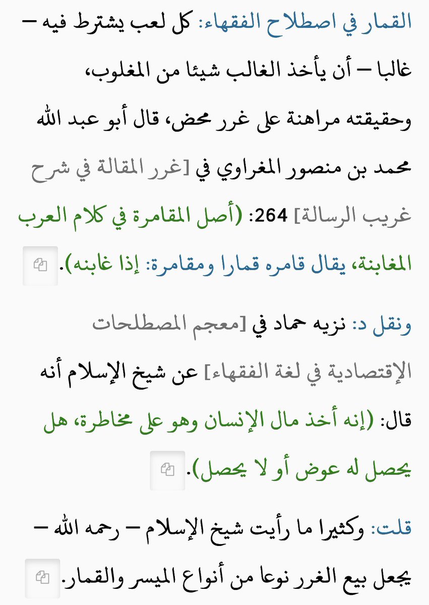 unkńøwn tweet media