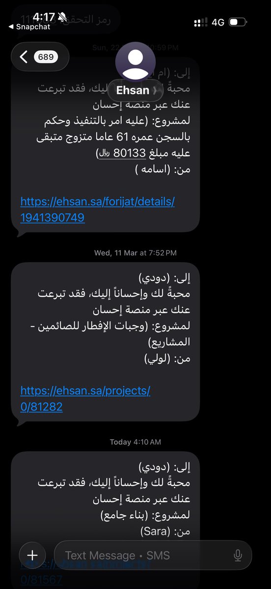 والله ببكي من الحب امووووت عليهم❣️