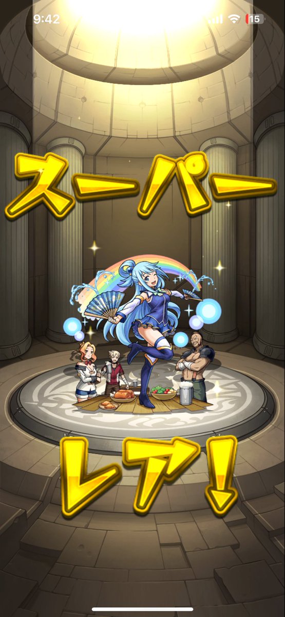 rushier_'s tweet photo. トク玉で確定演出あつ
 #モンスト  #このすば https://t.co/Kn0LIR6HX7