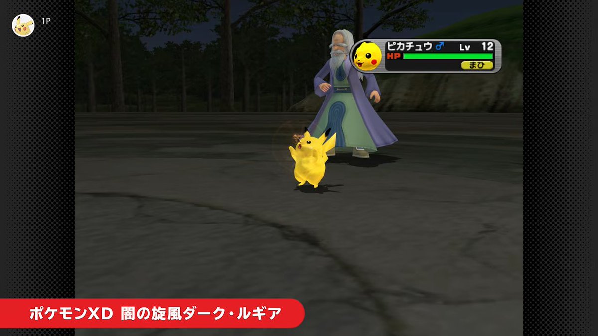 電ファミニコゲーマー tweet media