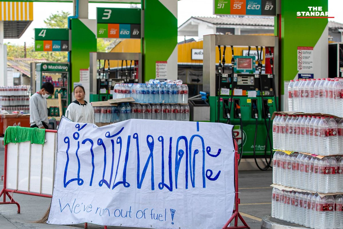 Anumoon Itsara tweet media