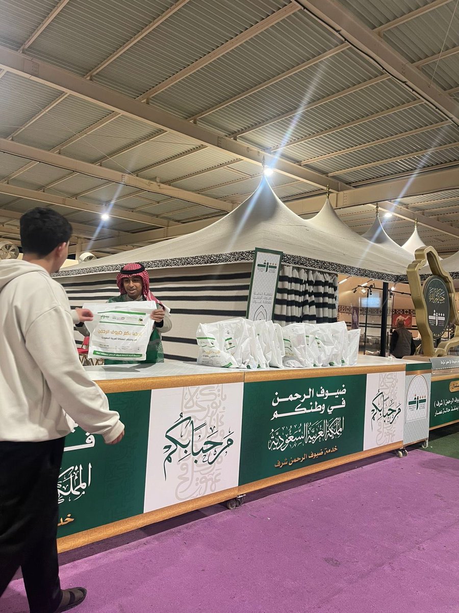 جمعية خدمة ضيوف الرحمن( شرف) بمنطقة تبوك tweet media