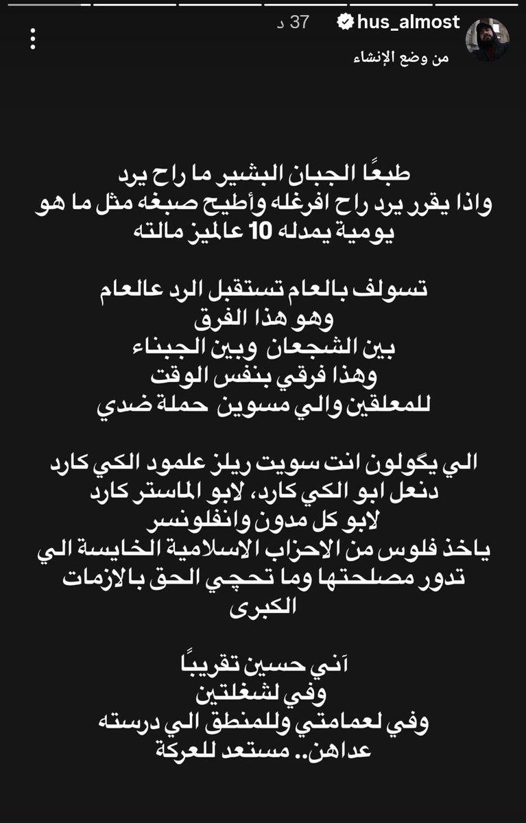 حيدر tweet media