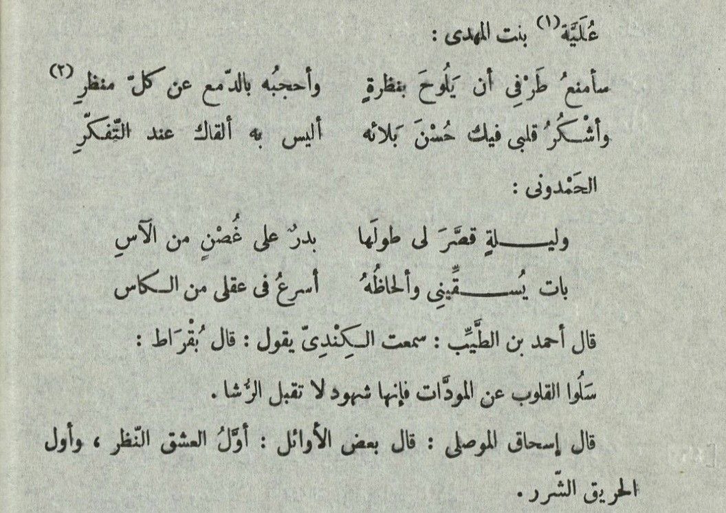 ـمـس tweet media