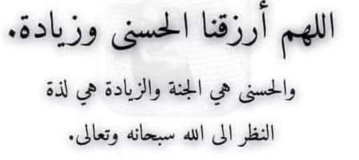 ادعية و اذكار يوميه . (@athkarallah9) on Twitter photo 