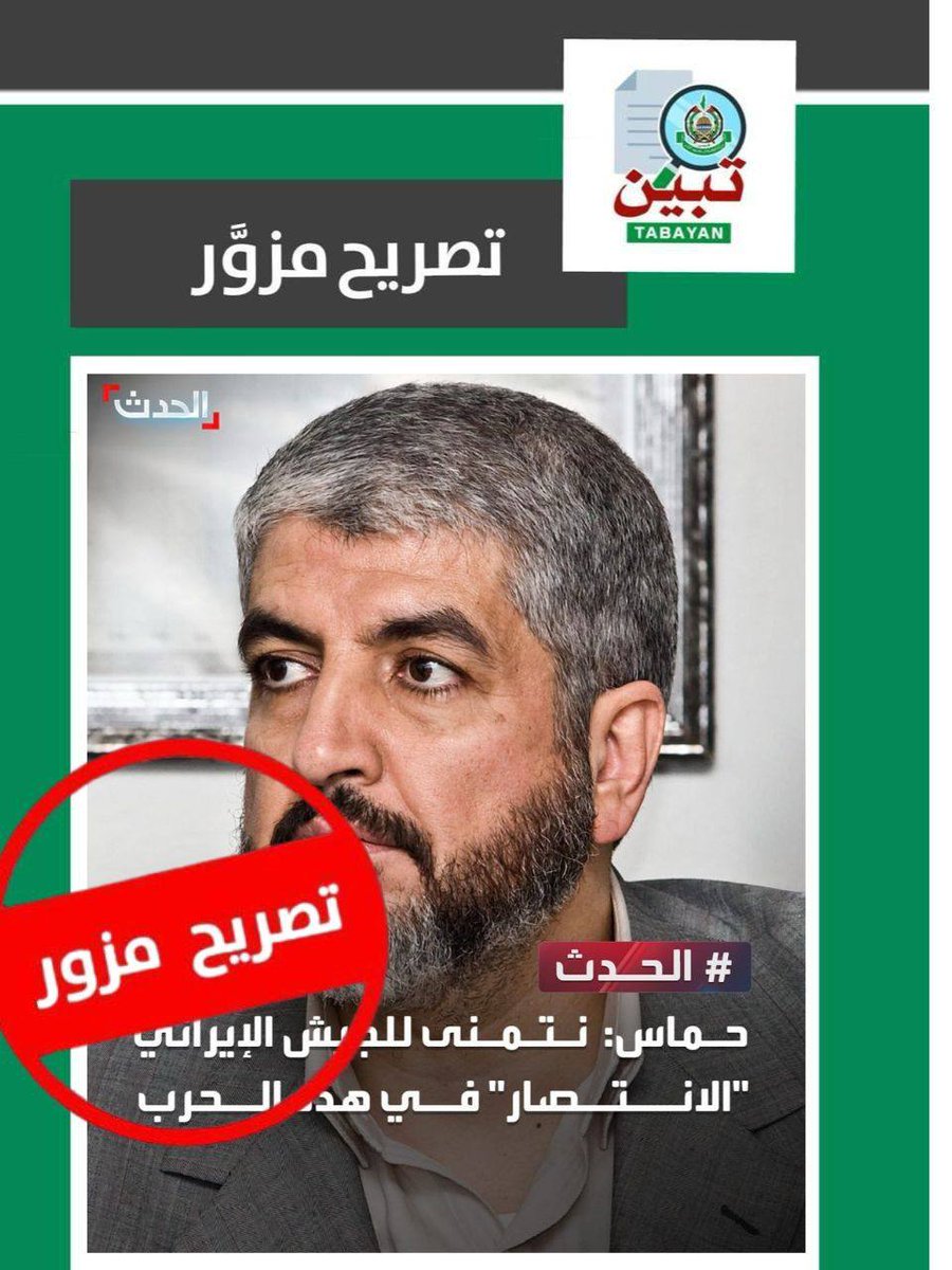 YousefIjfail's tweet photo. @AlArabiya خبر كاذب https://t.co/DFc77vMVn0