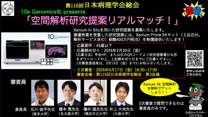 Shinya Tanaka（田中 伸哉） tweet media