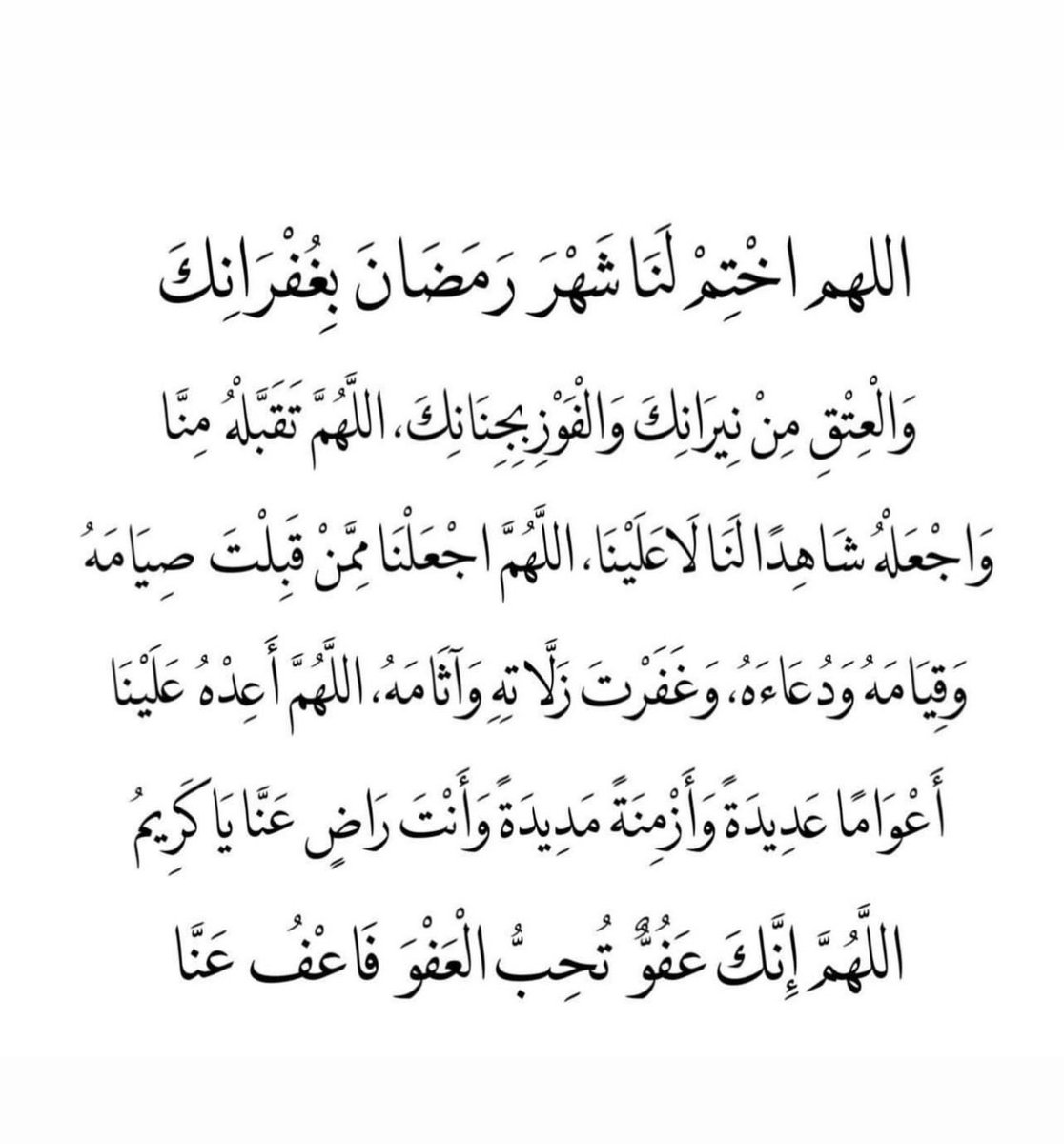 🇸🇦〆 إستثنائي 〆 tweet media