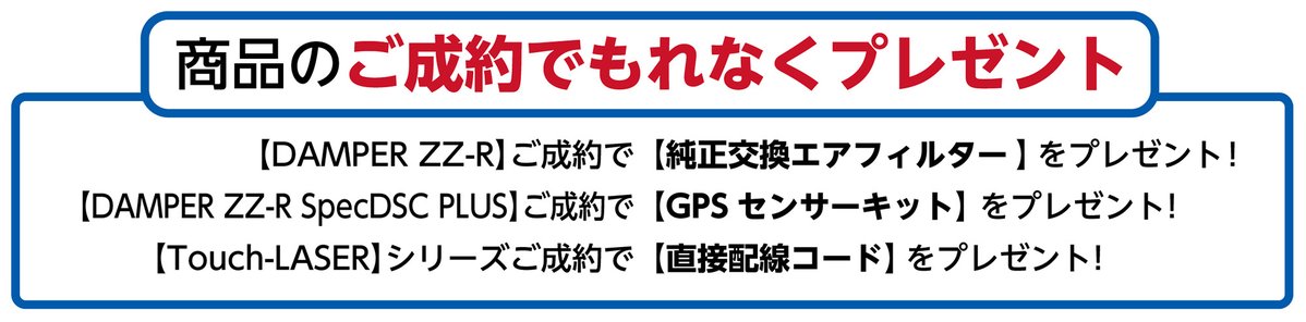 【公式】BLITZ tweet media