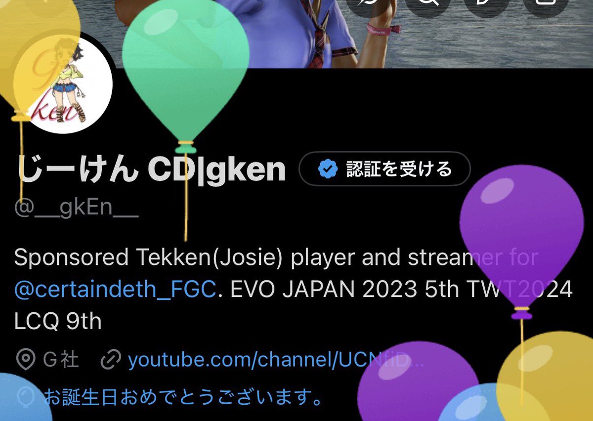 じーけん CD|gken tweet media