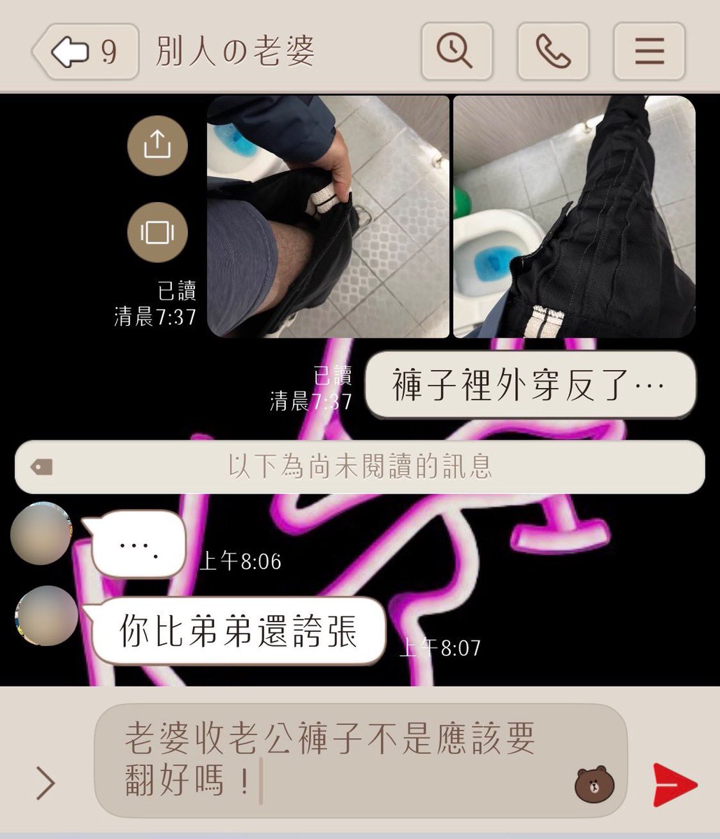 精子半自助 tweet media