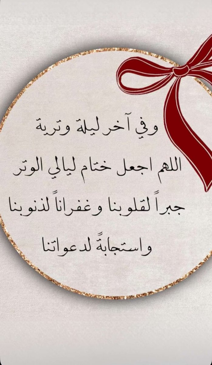نَـ tweet media