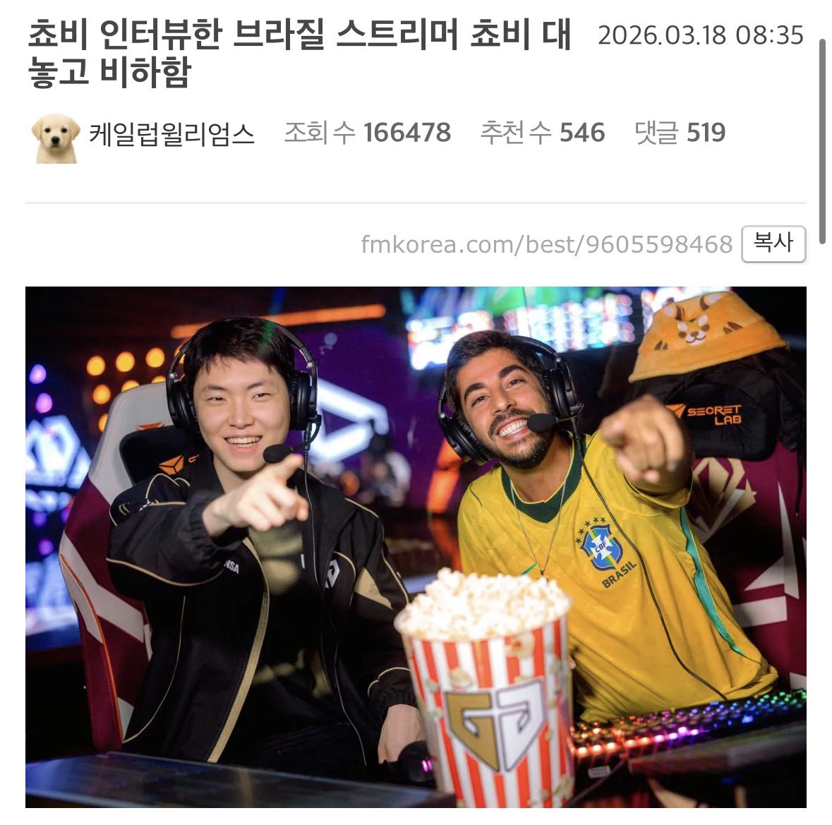 Sheep Esports Brasil tweet media