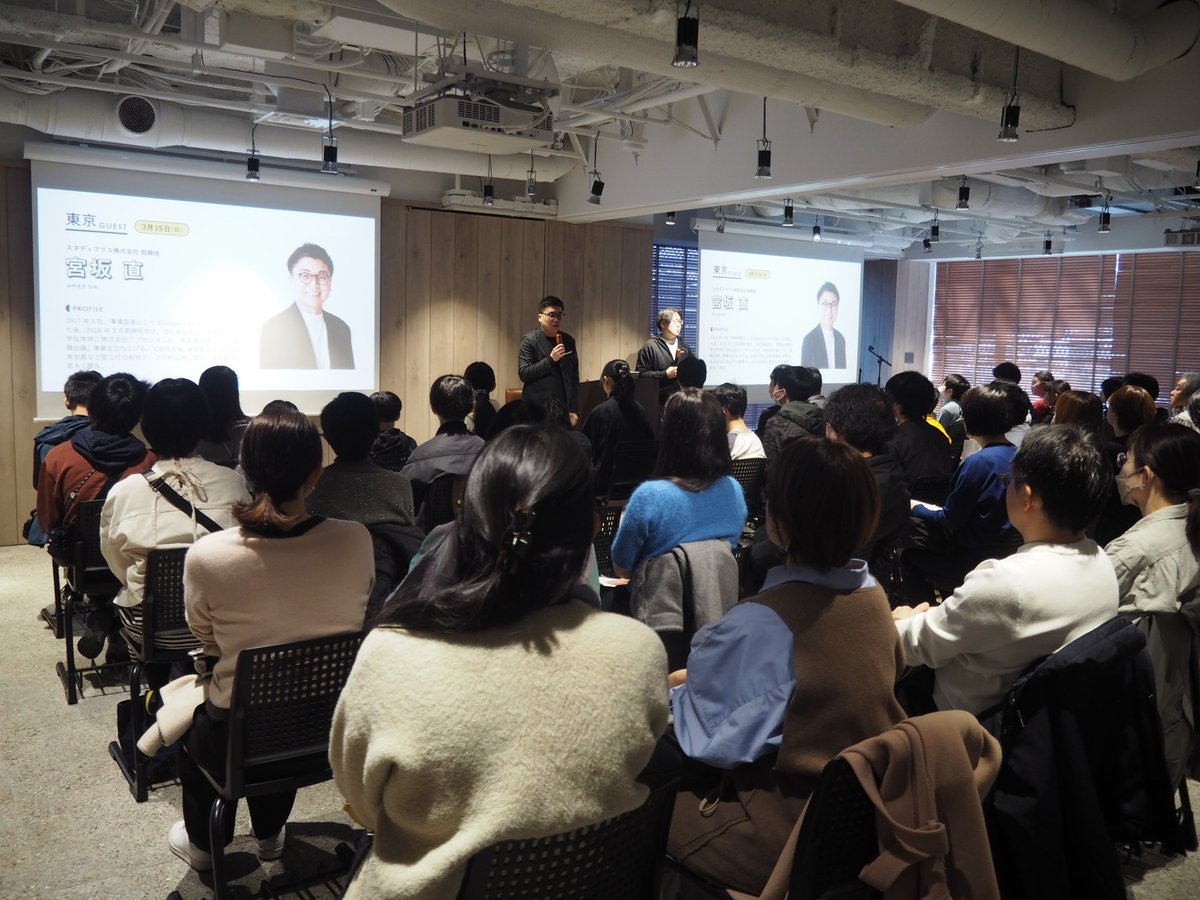 スタディプラス株式会社【公式】 tweet media