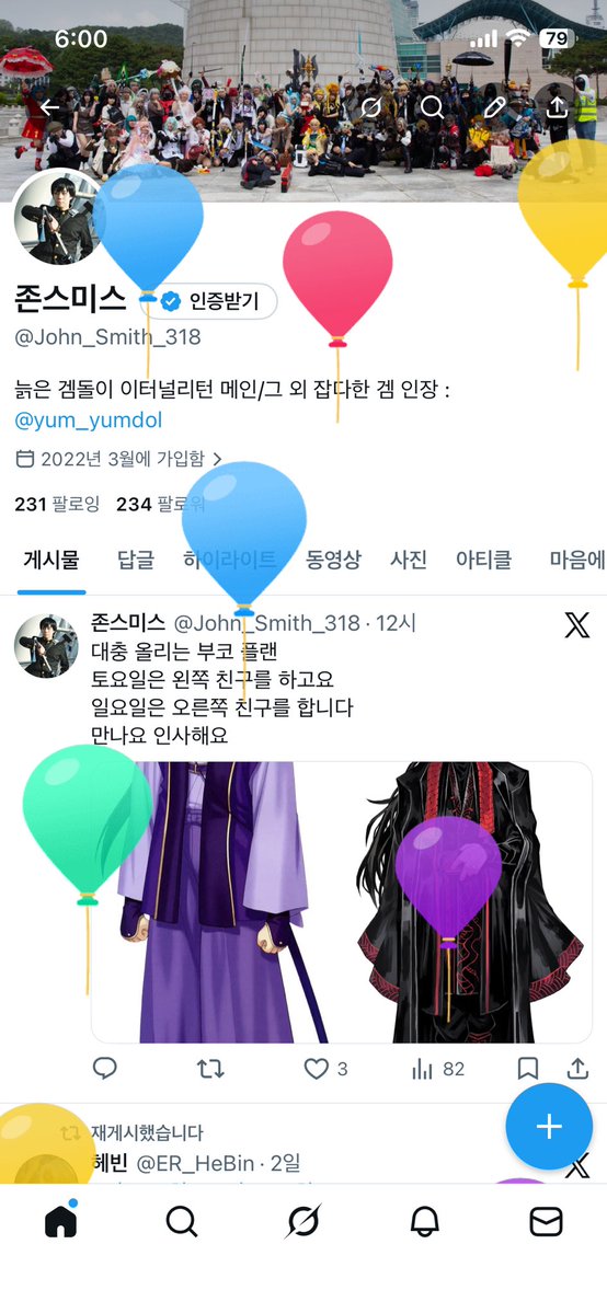 존스미스 tweet media