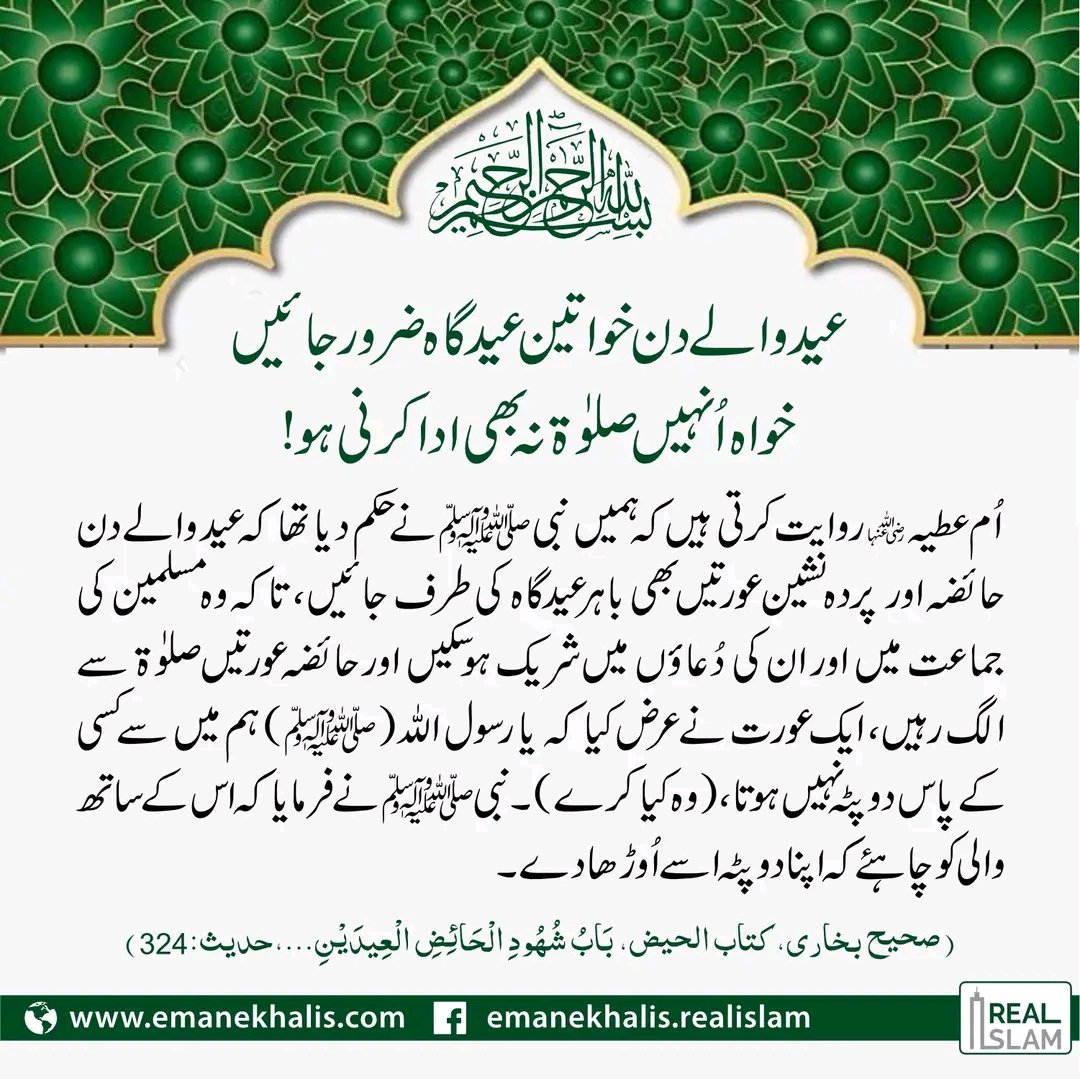 The Real Islam (@therealislamweb) on Twitter photo 