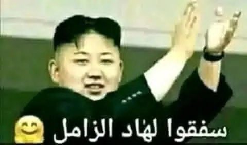 marsou43614's tweet photo. @Ibrahimgad95 https://t.co/8Svvf1h9gz