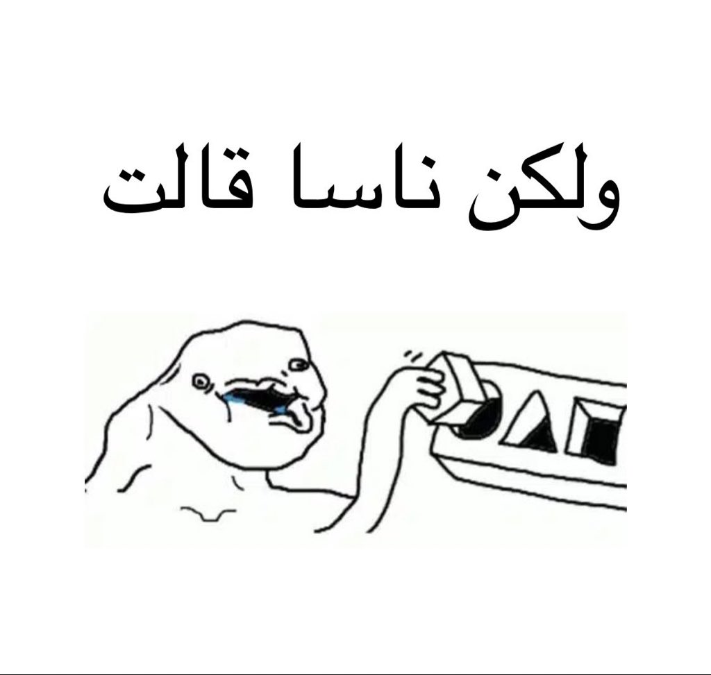 مهندس غير مكور tweet media