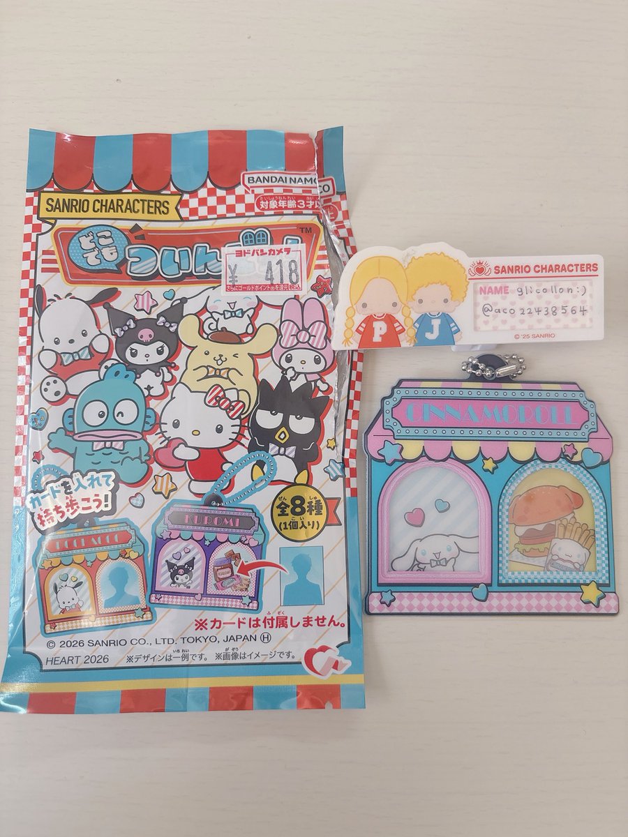 glicollon :) tweet media