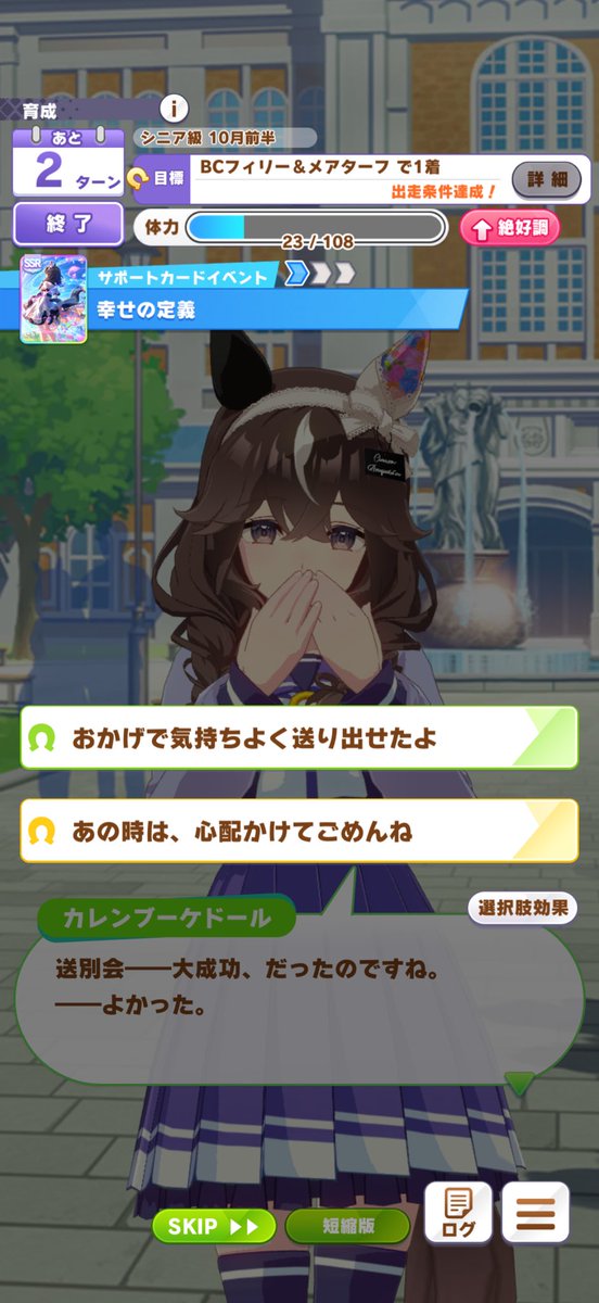 lovegarlic＠ウマ娘とか tweet media