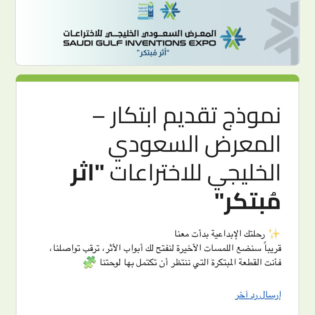 ريـام العتيبي tweet media