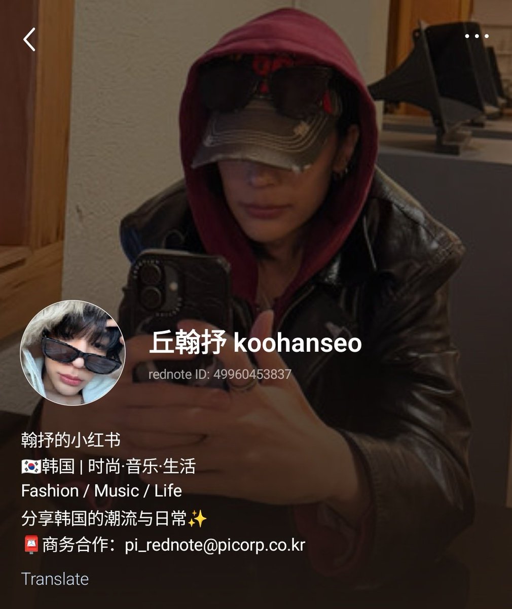 koo_hanseoPH's tweet photo. [📝] 260317 HANSEO UPDATE

Koo Hanseo has started his own Rednote account

"South Korea | Fashion/Music/Life
Sharing Korea trends and daily life✨"

🖇️https://t.co/Tysd7fZRRO

Hanseo can now also be contacted through picorp email: 📬 pi_rednote@picorp.co.kr

#KOO_HANSEO #구한서 https://t.co/avjjIDjfMv